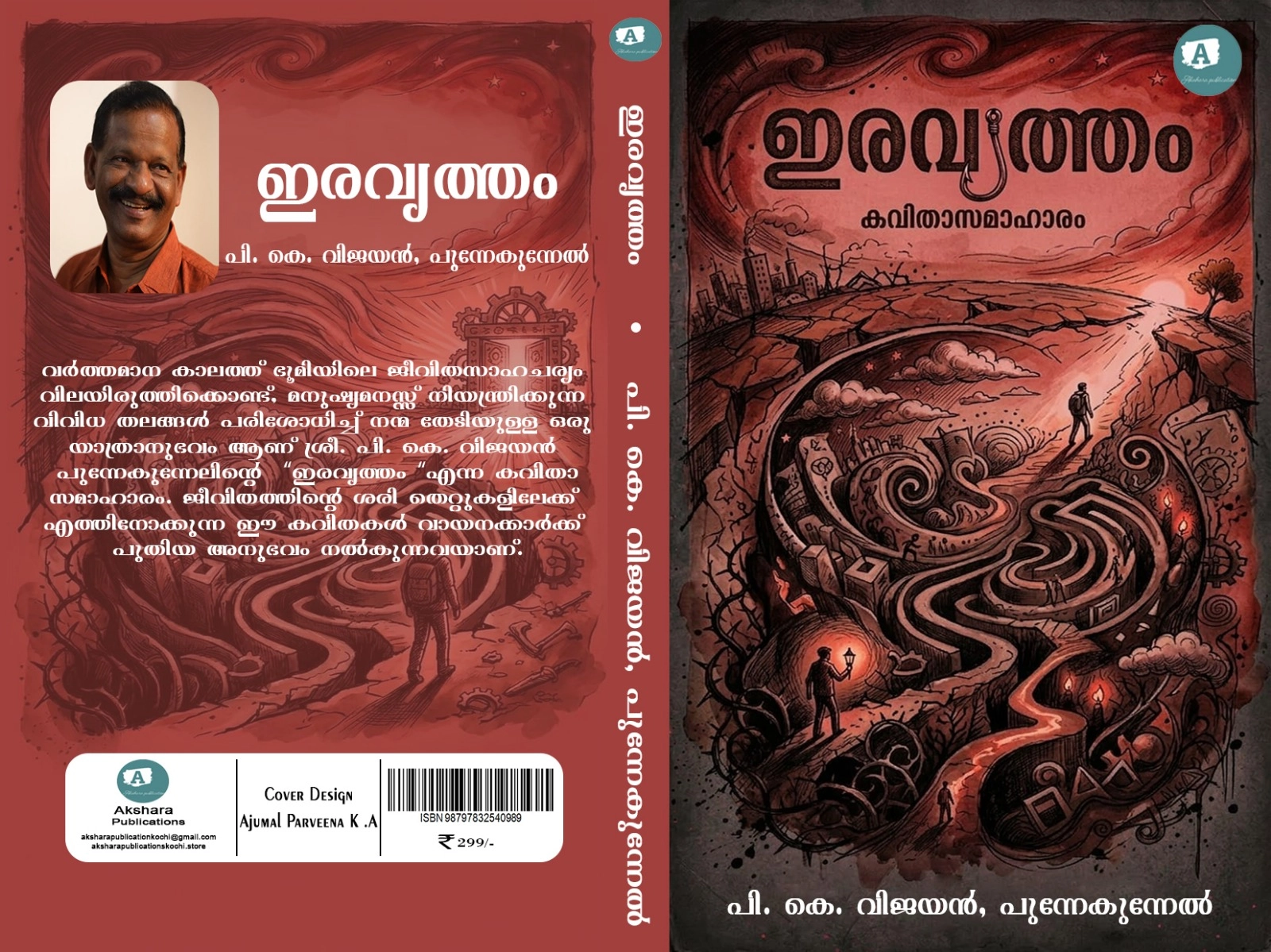 Main Product Image
