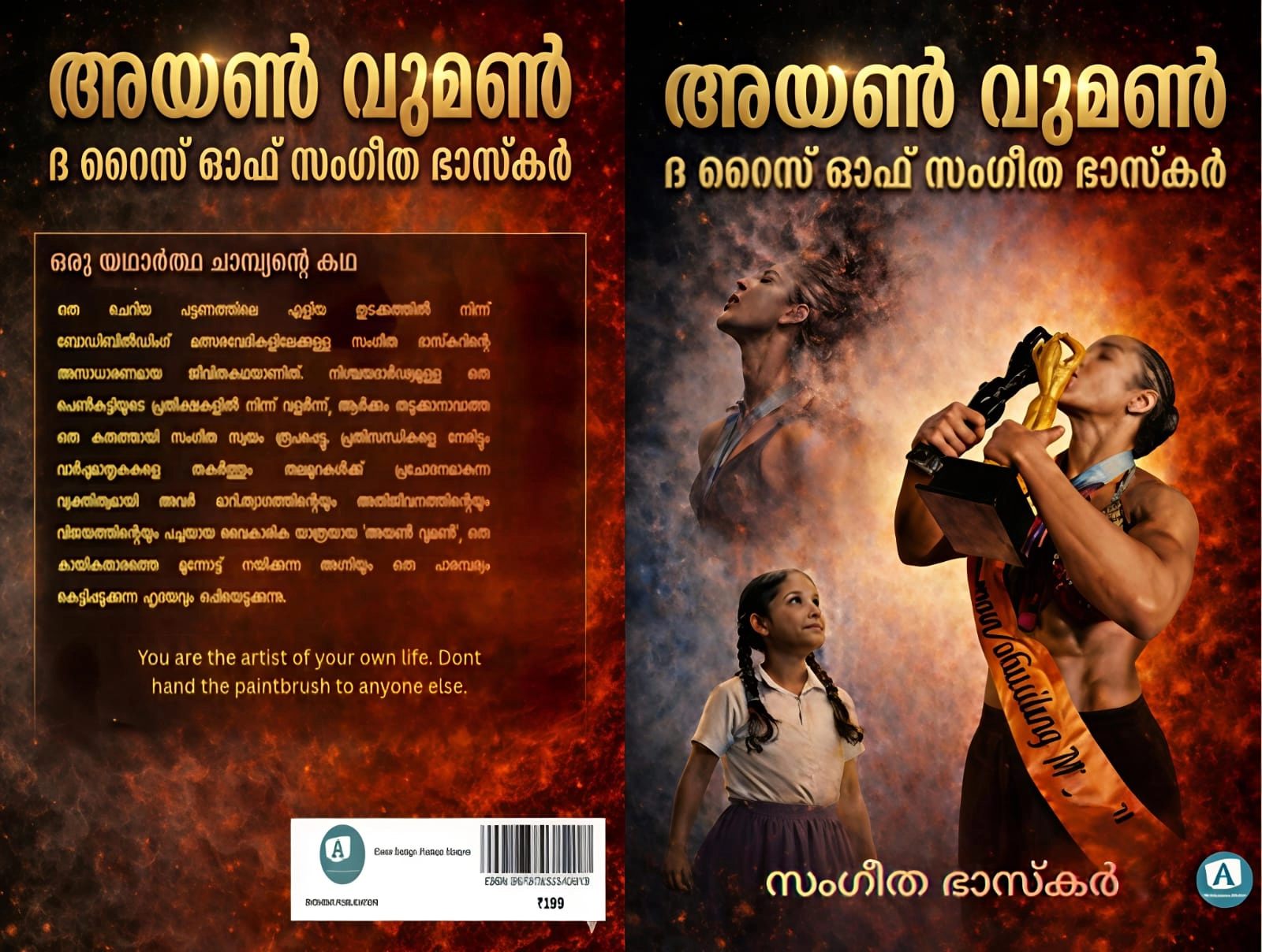 Main Product Image