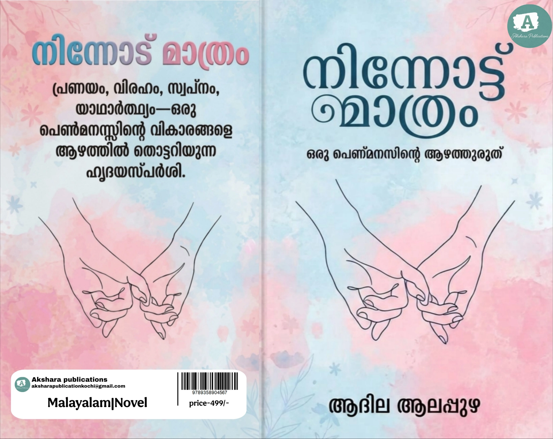 Main Product Image