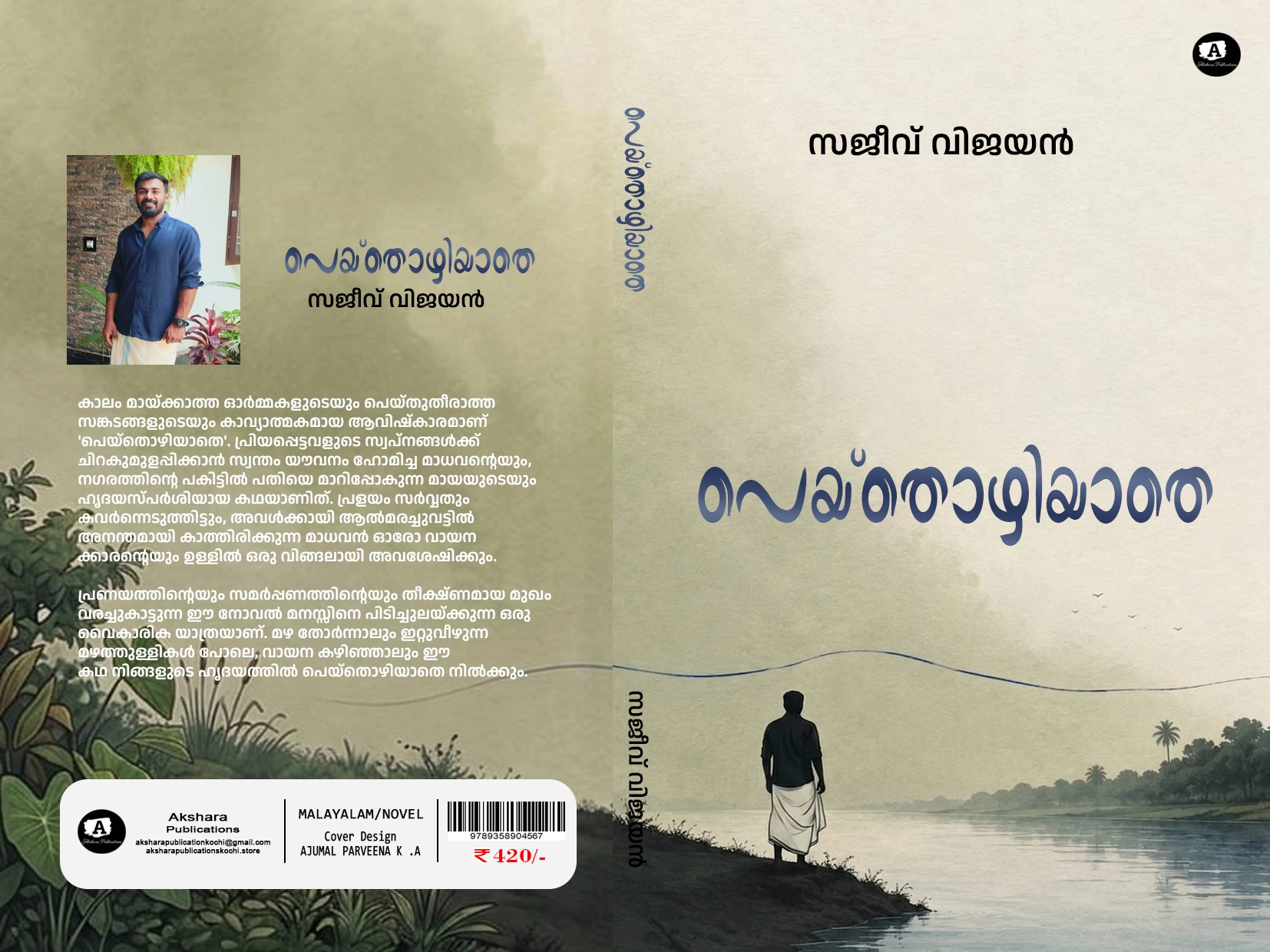Main Product Image