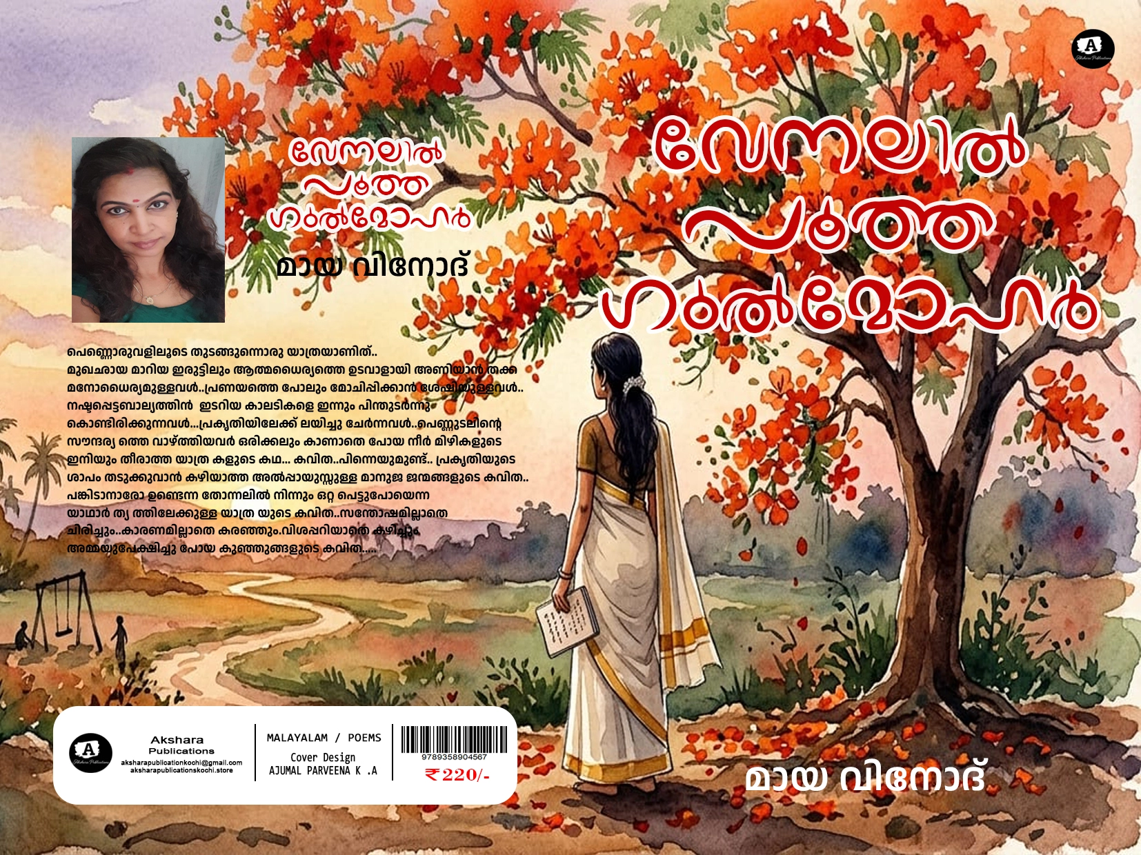 Main Product Image