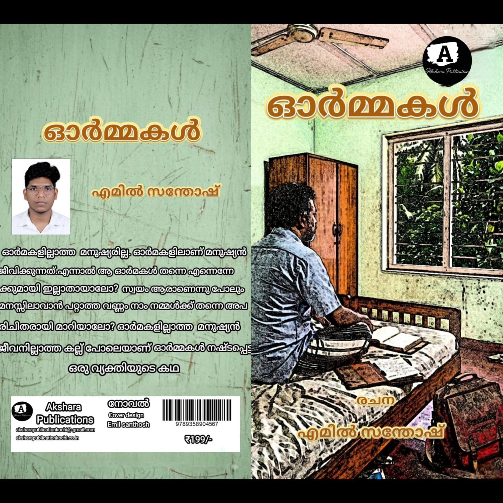 Main Product Image