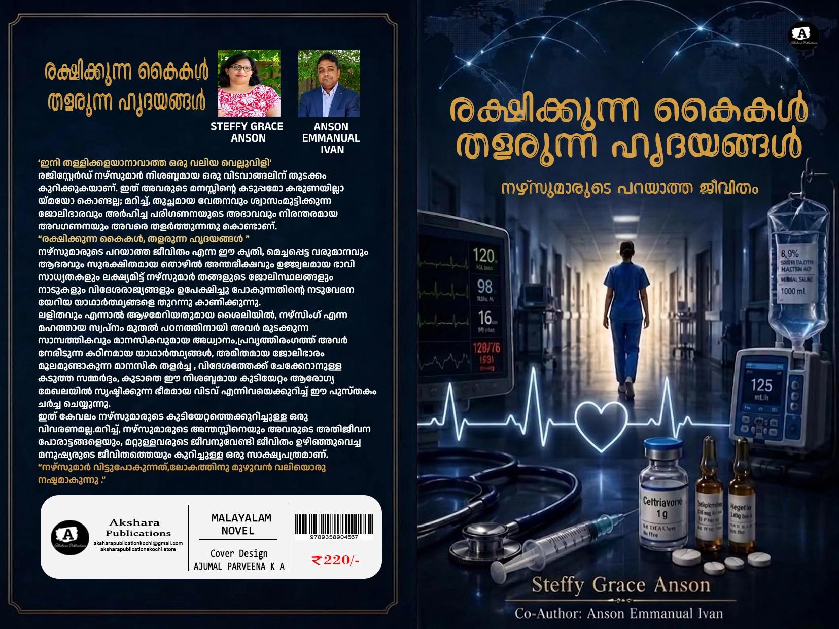 Main Product Image
