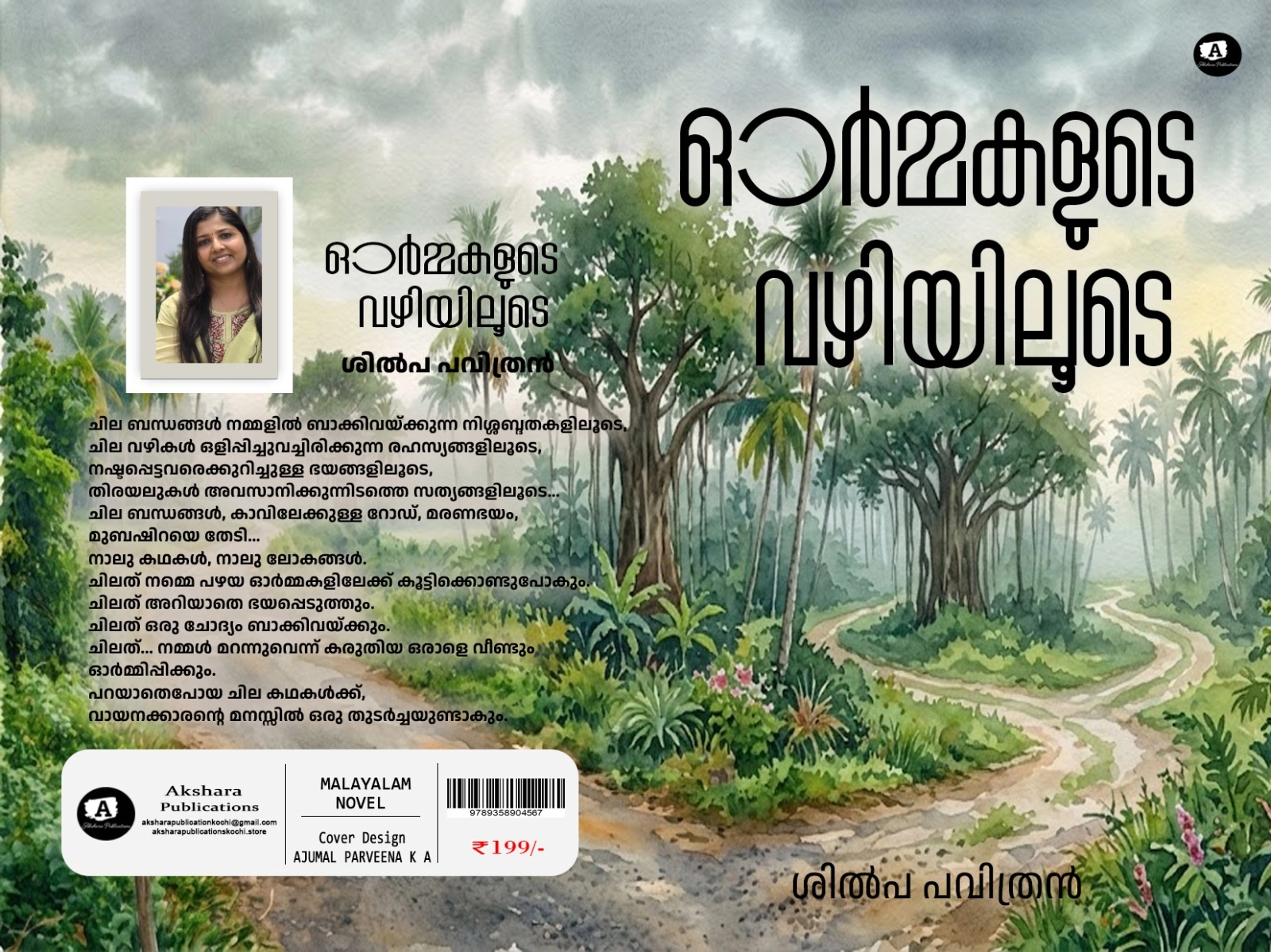Main Product Image
